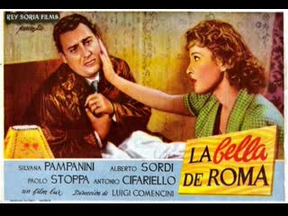 1955 - roman beauty / la bella di roma