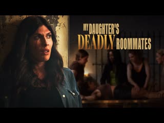 brutal brainwash (my daughter s deadly roommates) (2023)